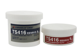 耐腐蚀修补剂（TS416）