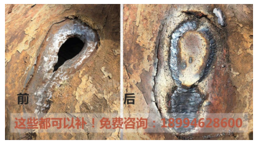 反应釜穿孔修补