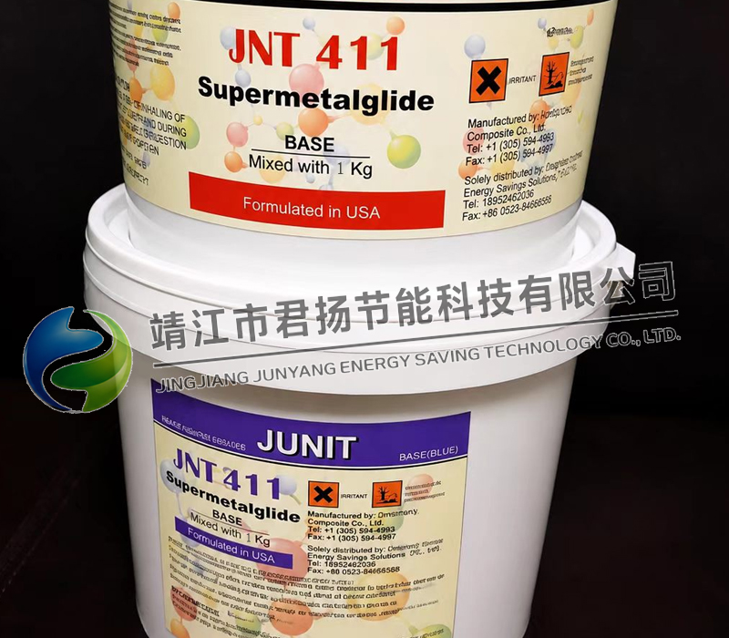 JNT411紧急修复涂层
