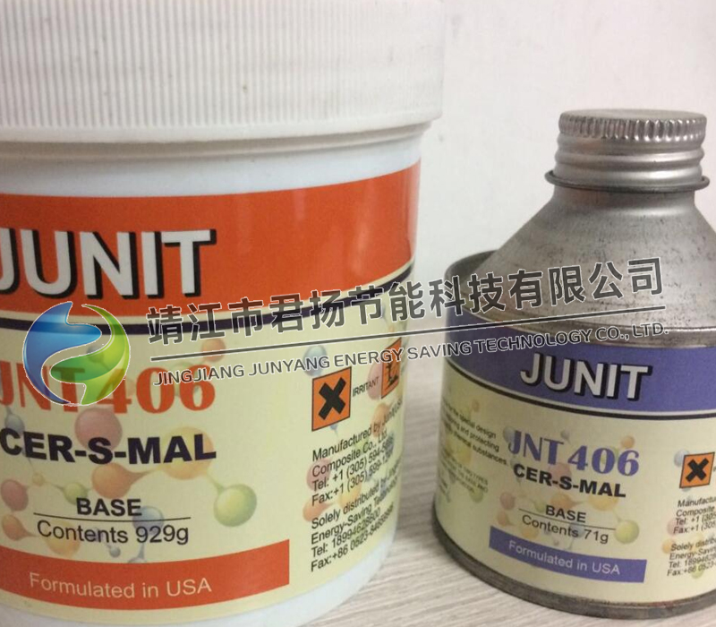 JNT406陶瓷金属修补剂-3KG装