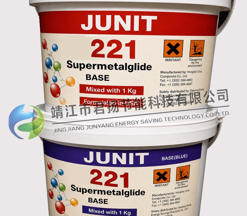 JNT221陶瓷金属修补剂