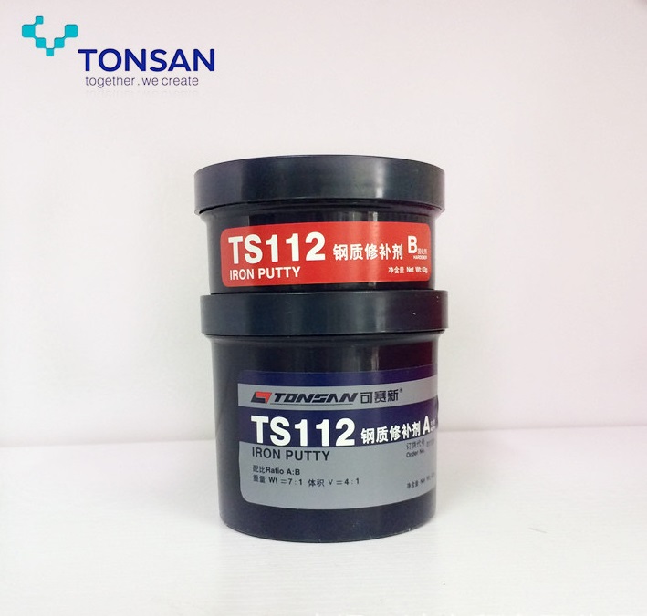 钢质修补剂（TS112）(图1)